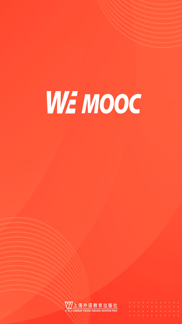wemooc官方版 we mooc外教社下载