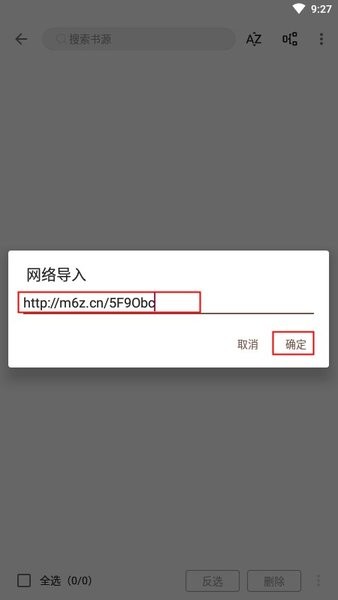 阅读纯净版软件教程 阅读纯净版使用说明