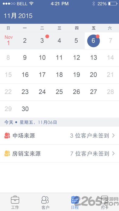 拓客先锋app