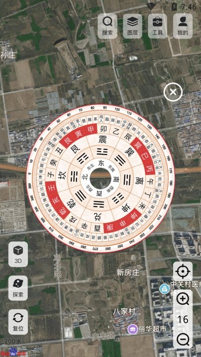 高分卫星地图app最新版