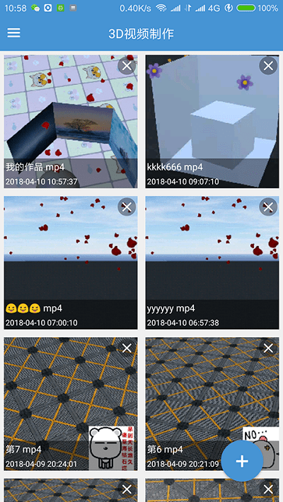 3d短视频app