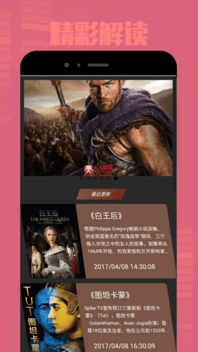 佳影国际影城