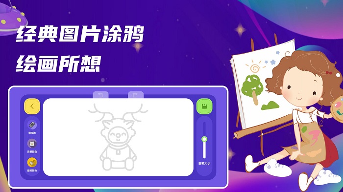 Twister画板app Twister画板软件下载