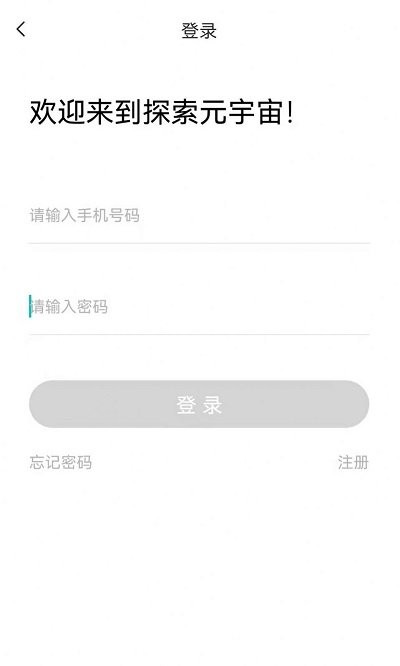 探索元宇宙手机版