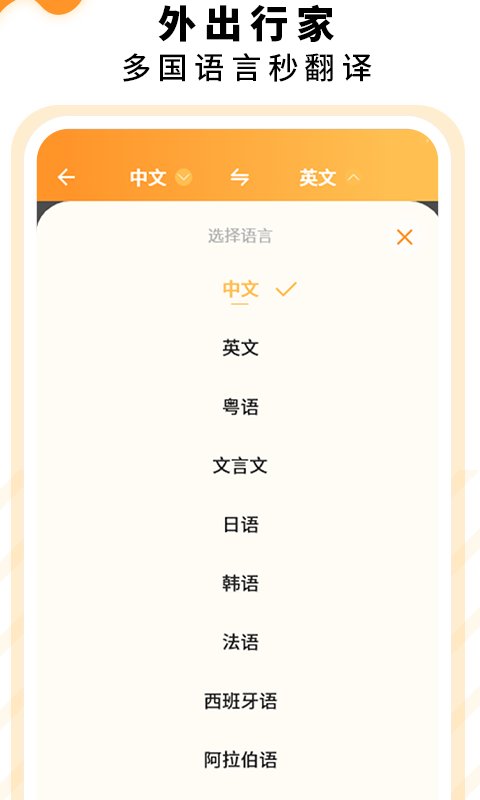 拍证件文档扫描仪app