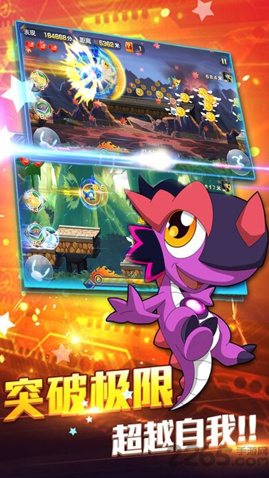 斗龙战士之星龙追击修改版