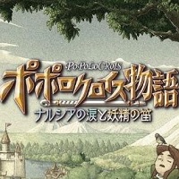 波波罗克洛伊斯物语汉化版