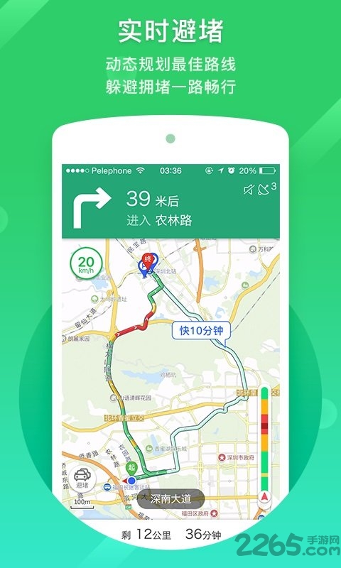凯立德安卓车镜版apk
