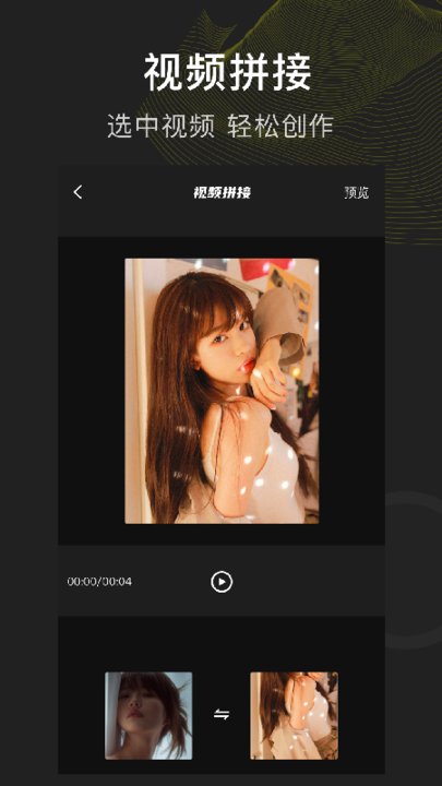 m视频制作app
