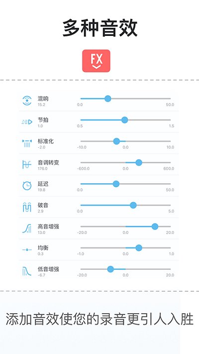 专业音频编辑器软件