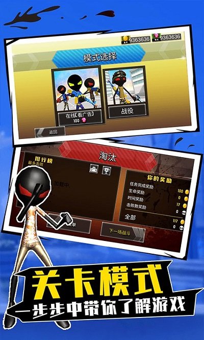 你是来打枪的吧官方版