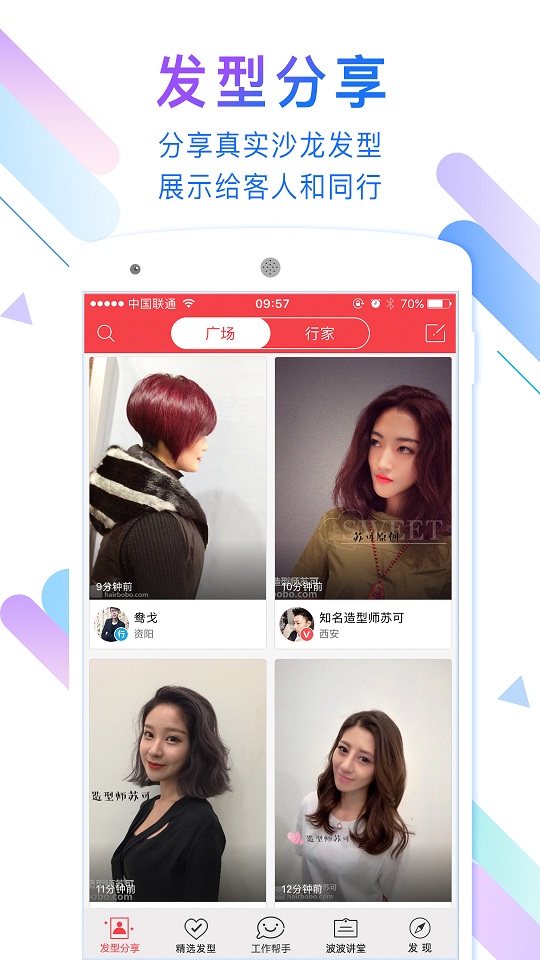 波波网app 波波网下载