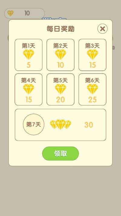 2048疯狂弹球手游 2048疯狂弹球游戏下载