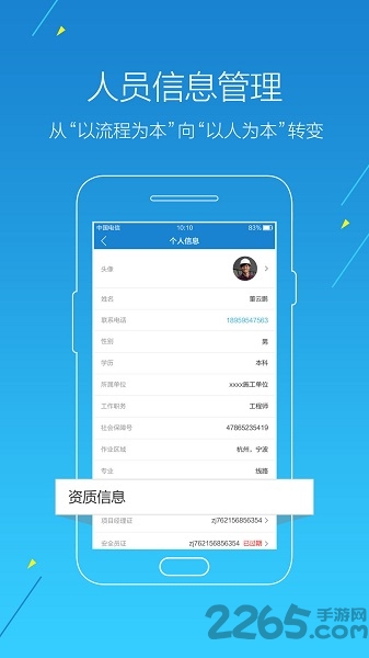 江苏电信工程翼