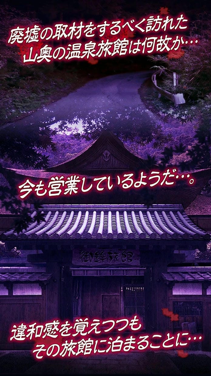 逃脱心灵旅馆游戏汉化版
