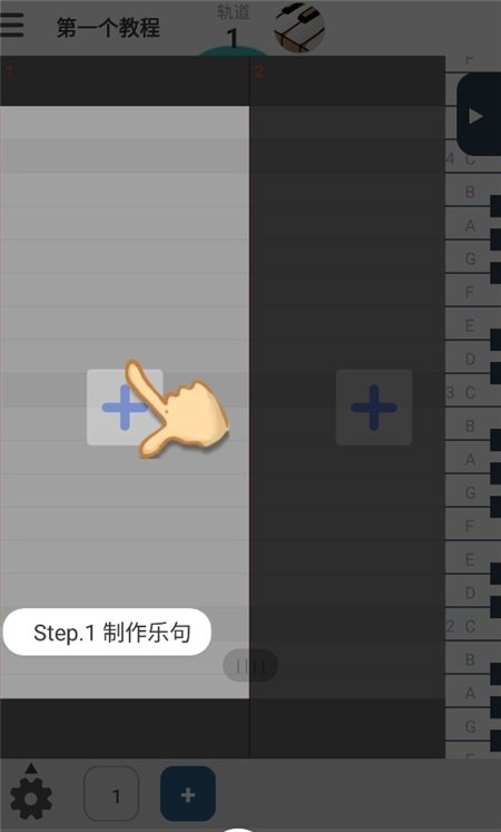 musicline软件