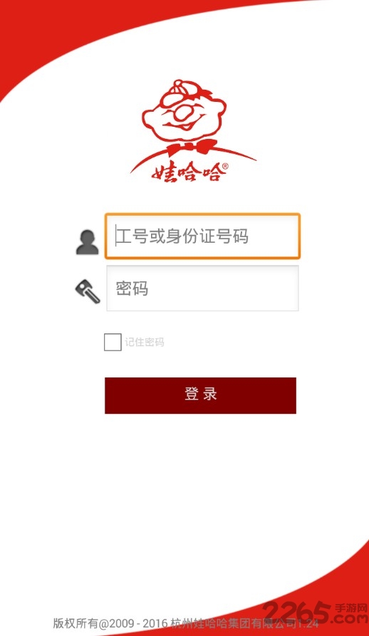 千户万店娃哈哈app