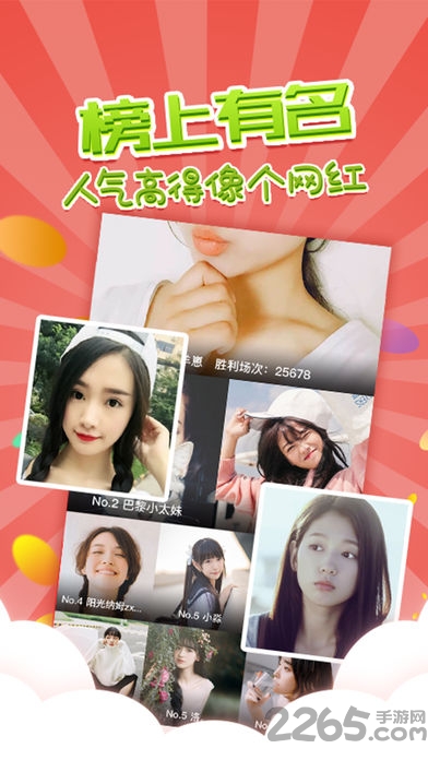 新版你画我猜2手机版 新版你画我猜2游戏