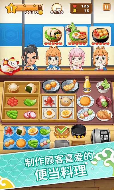 模拟经营便利店手机版 模拟经营便利店游戏下载