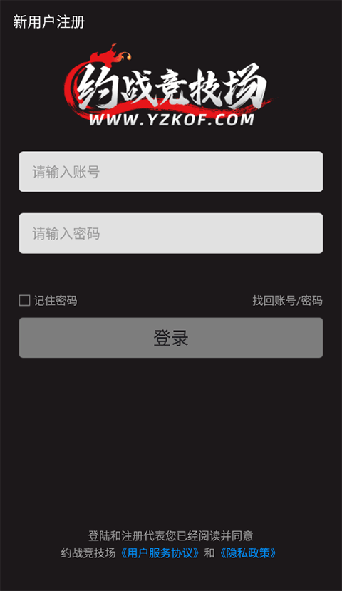 约战竞技场拳皇97怎么玩 约战竞技场拳皇97教程