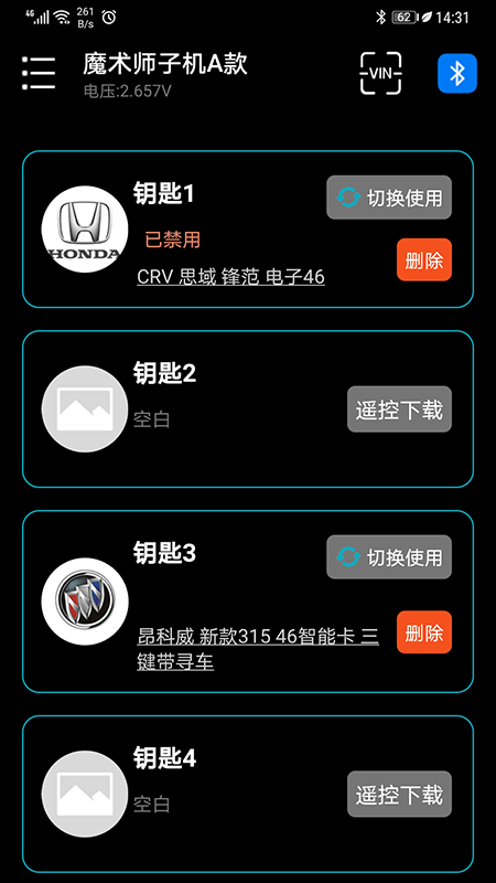 魔术师子机官方版下载