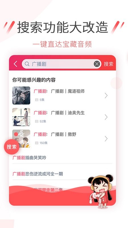 幻音音乐老版本