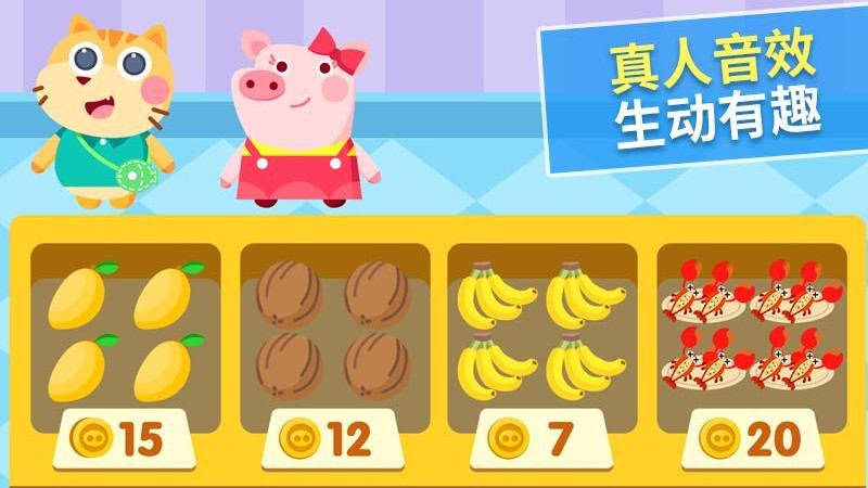 点点农场乐园