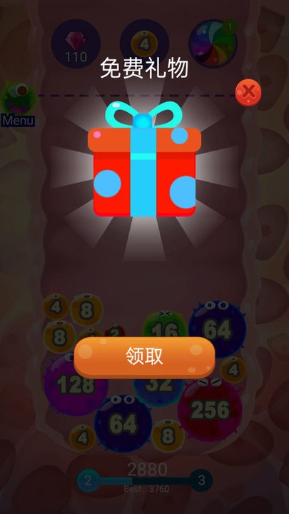 2048细菌大入侵游戏下载