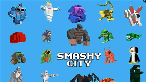 城市破坏王无限金币版