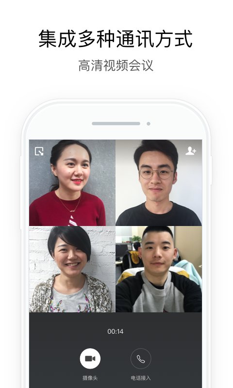 湖北住建app