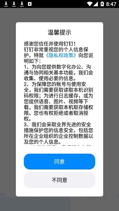 教育未来宝app