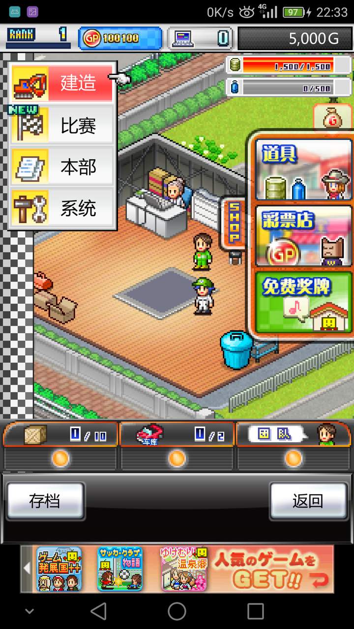 方程式赛车2最新版