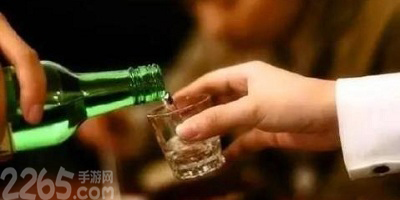 白酒app