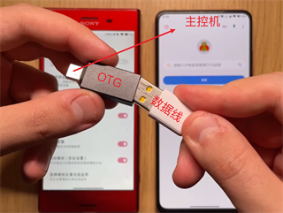 甲壳虫ADB助手使用教程 甲壳虫ADB助手使用教程