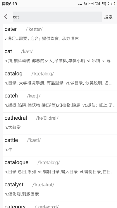 学学app