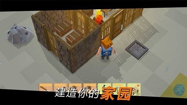 最后的方舟世界末日官方版