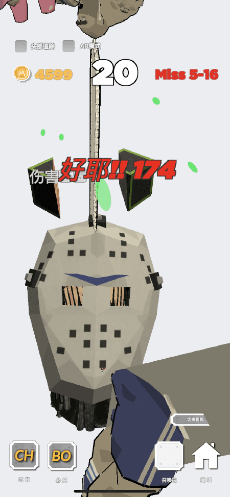 电锯人官方版
