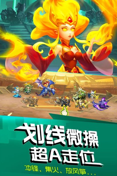 风暴召唤师折扣平台 风暴召唤师折扣版下载