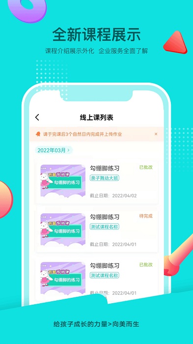 isee灰姑娘官方版 isee灰姑娘app