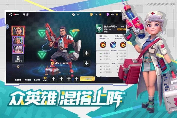 战国烽烟传手机安卓版
