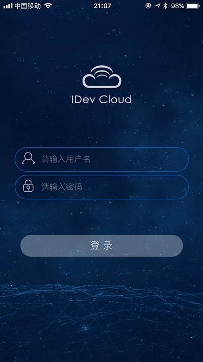 设备云APP系统软件下载