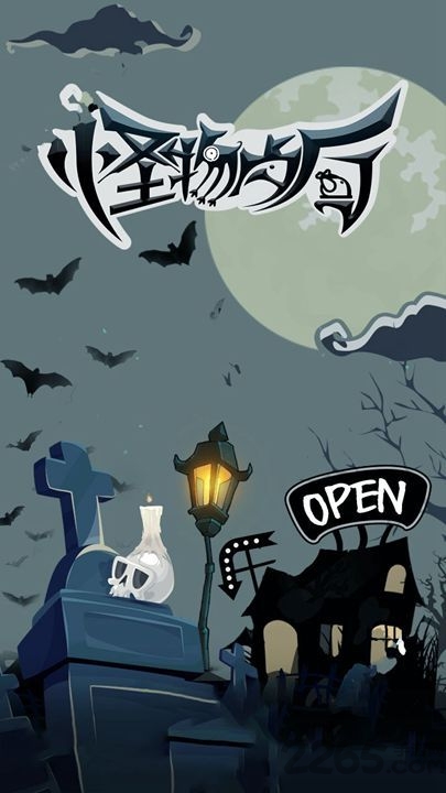 怪物餐厅经营游戏