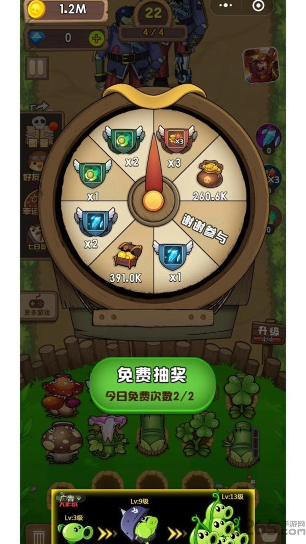 疯狂花花打僵尸破解版 疯狂花花打僵尸无限金币版下载