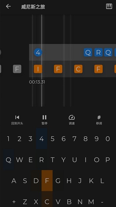 键盘手app