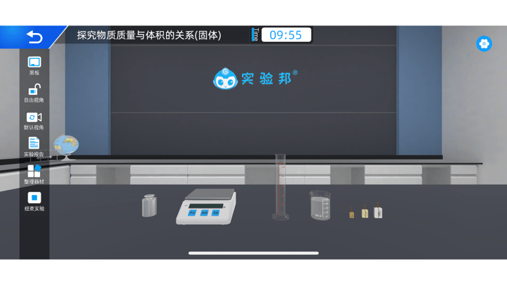 实验邦官方版
