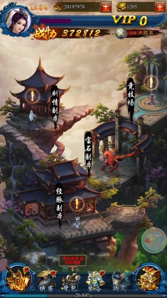 链动江湖官方版