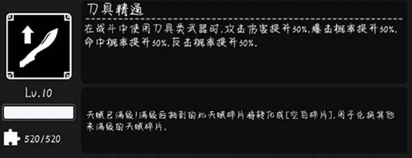 活下去天赋攻略 活下去天赋攻略