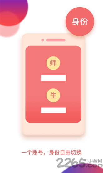 芝麻糖app 芝麻糖