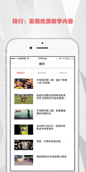极斗 极斗手机版下载