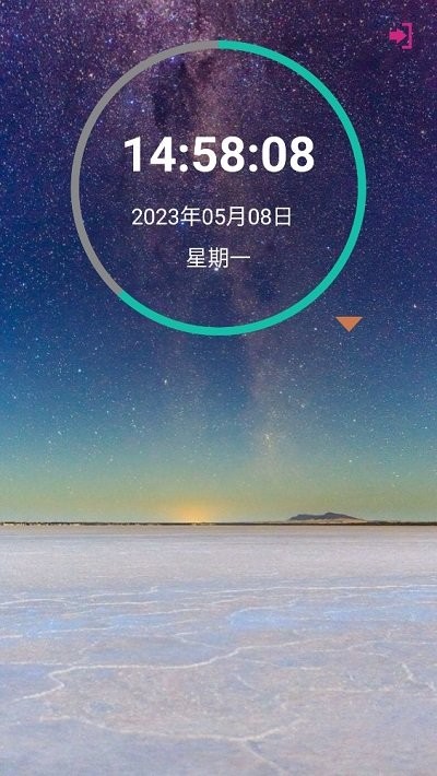 高效时间管理软件 高效时间管理app下载